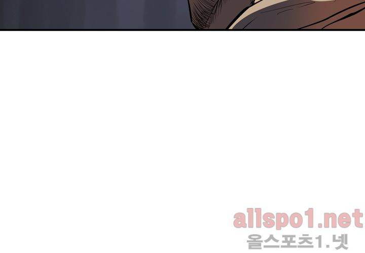 레이드 (시즌2) 14화 12