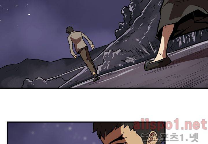 레이드 (시즌2) 14화 17