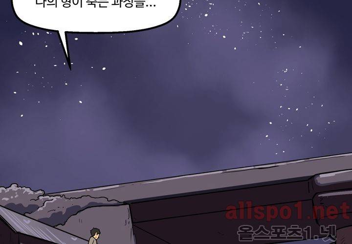 레이드 (시즌2) 14화 20