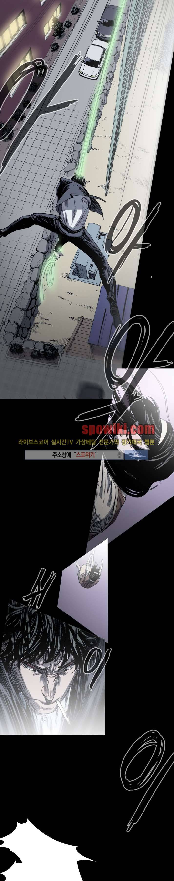 나에게 온 달 24화 5