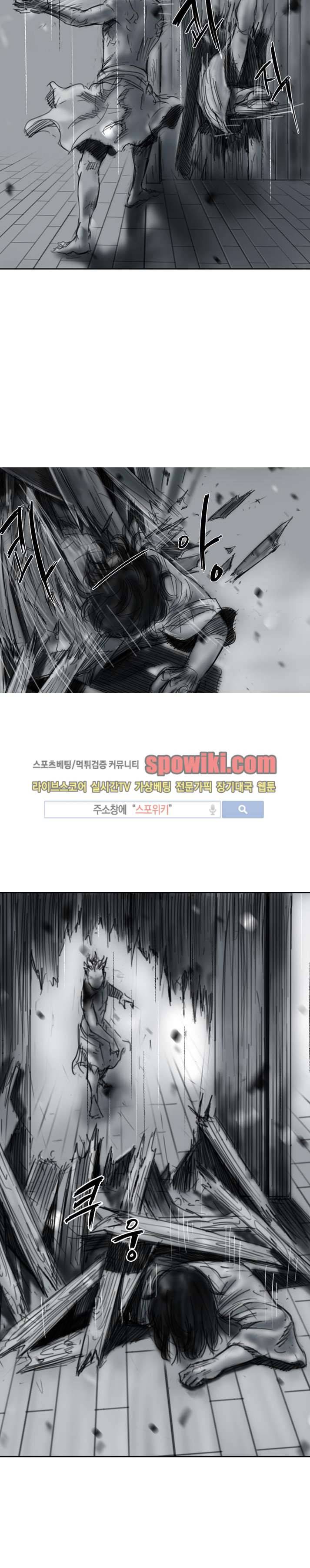 좀비무사 10화 6