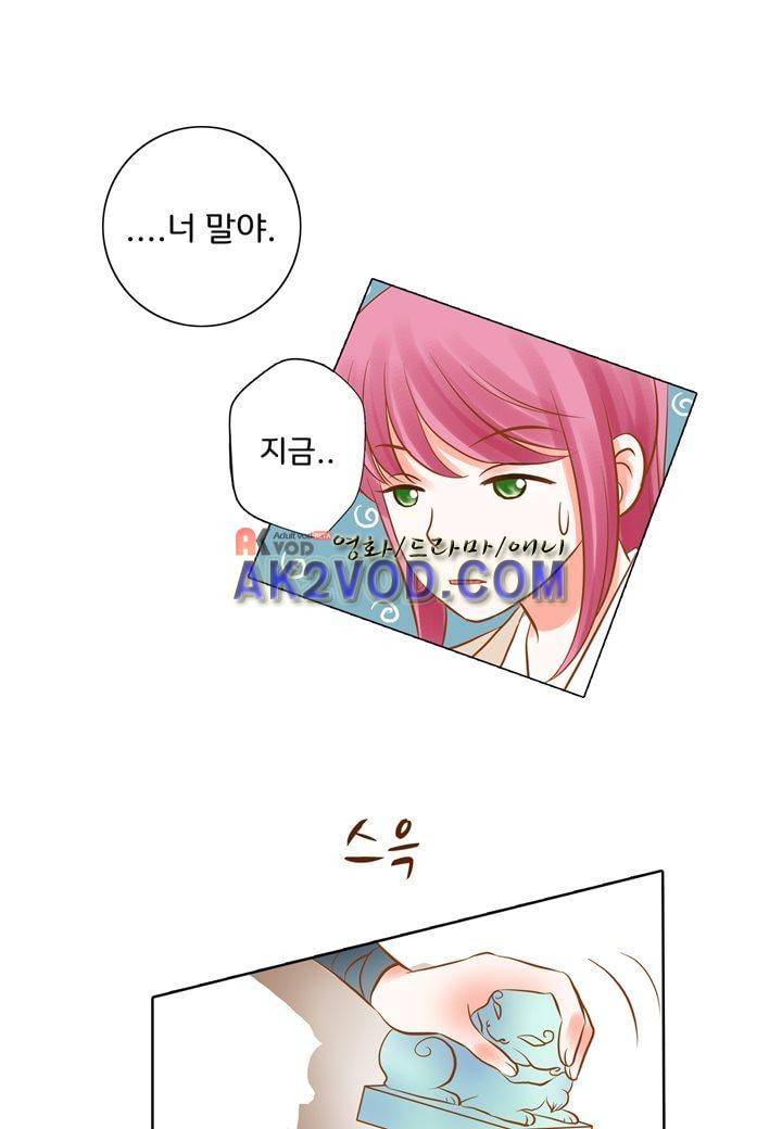 내 낭군님은 누구세요 24화 1