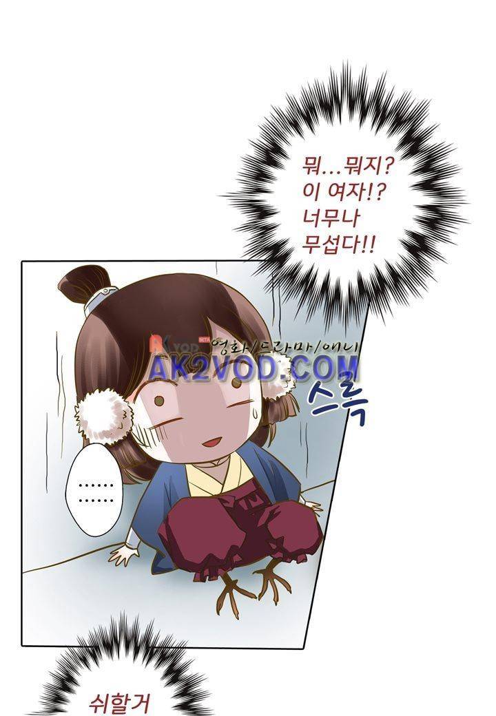 내 낭군님은 누구세요 24화 7