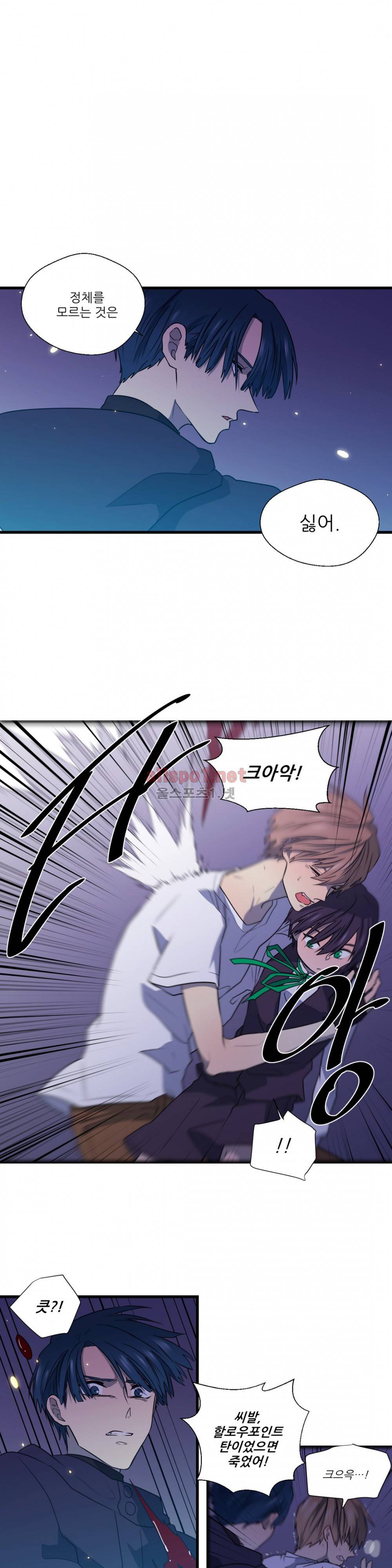 도시야월기담 24화 5