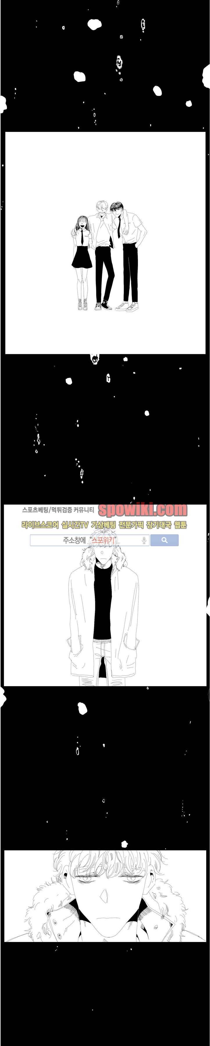 나의 마지막 겨울 2부 예고편 5