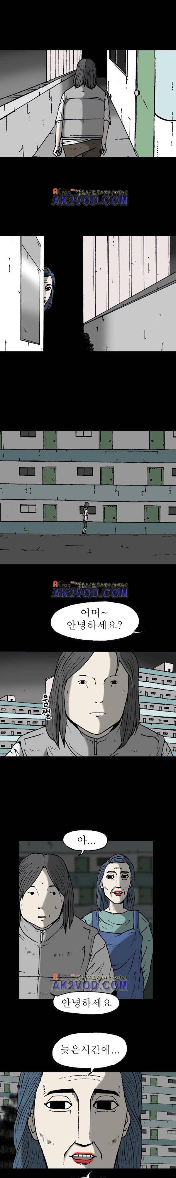 조의 영역 시즌2 25화 3