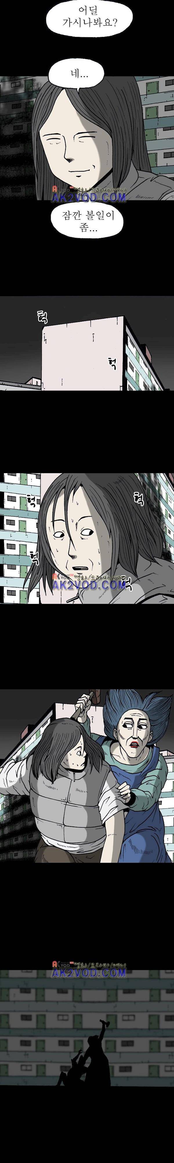조의 영역 시즌2 25화 4