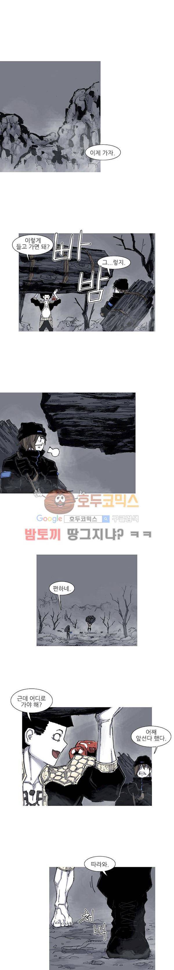 싸움귀 시즌2 50화 2