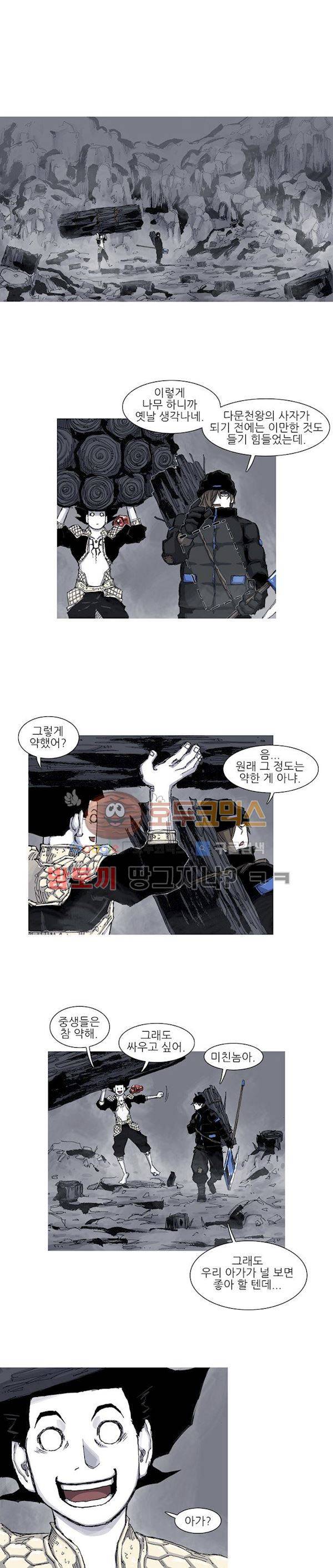 싸움귀 시즌2 50화 3