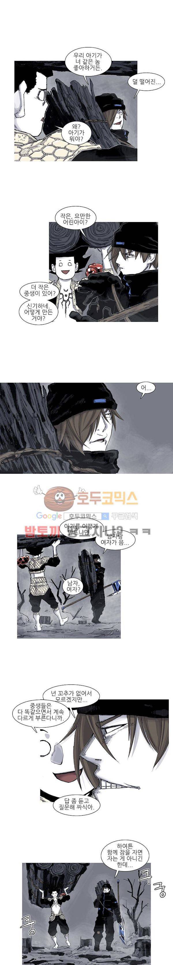 싸움귀 시즌2 50화 4