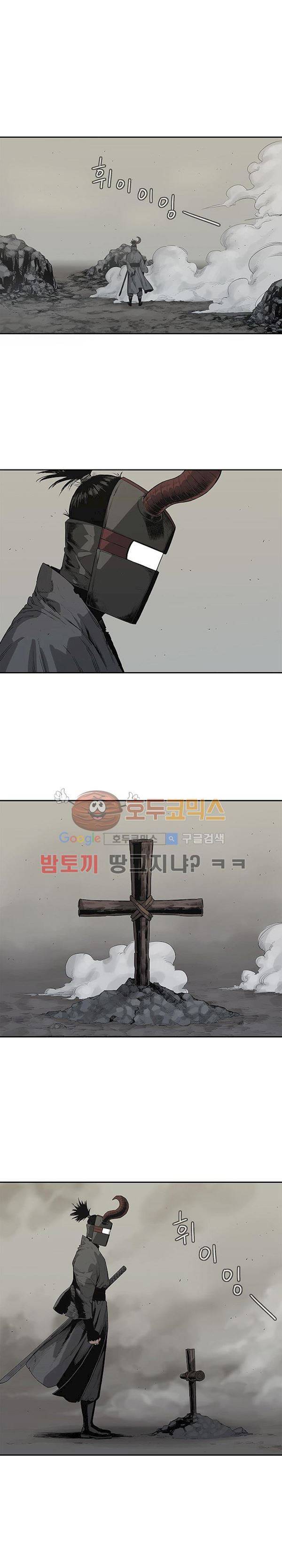 택배기사 43화 1