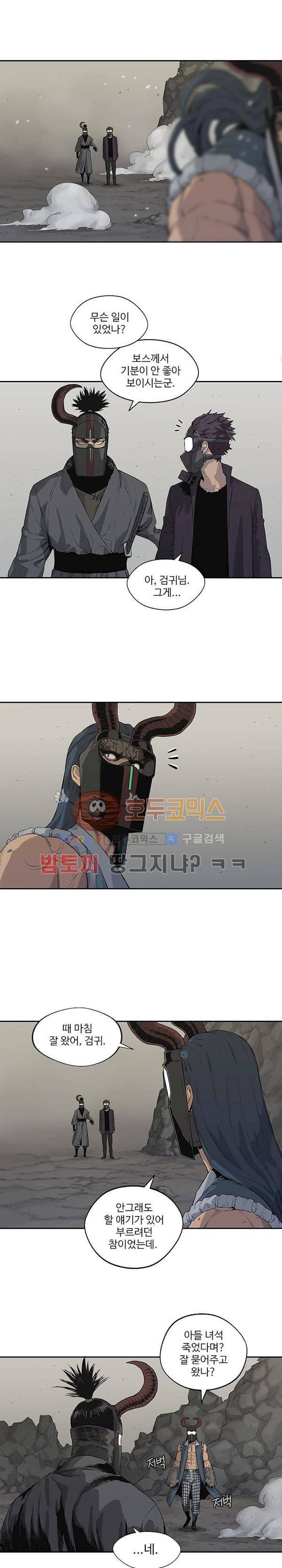 택배기사 43화 3
