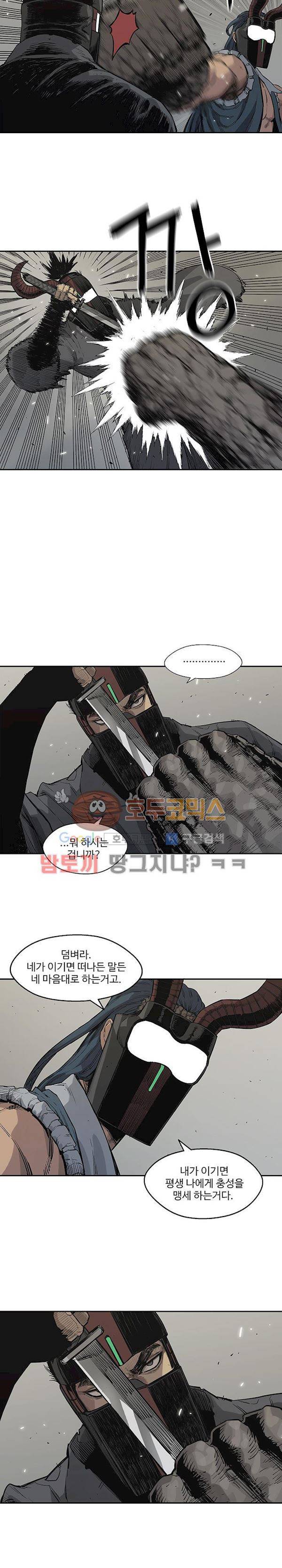 택배기사 43화 5
