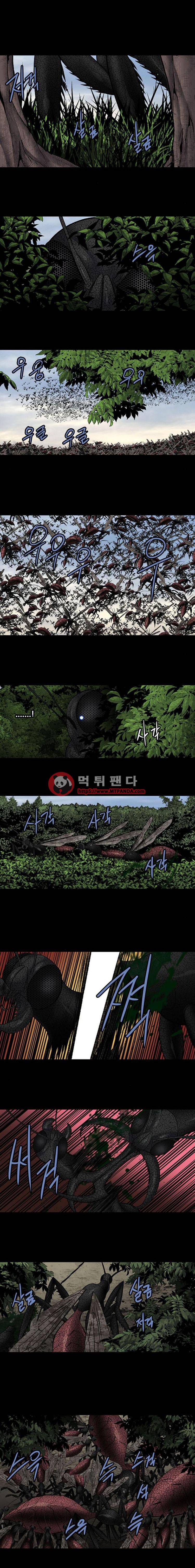 하이브3  109화 2