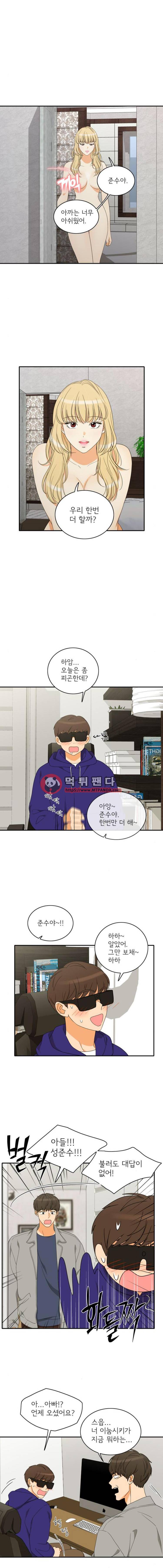 한번 더 해요 100화 마지막화 2