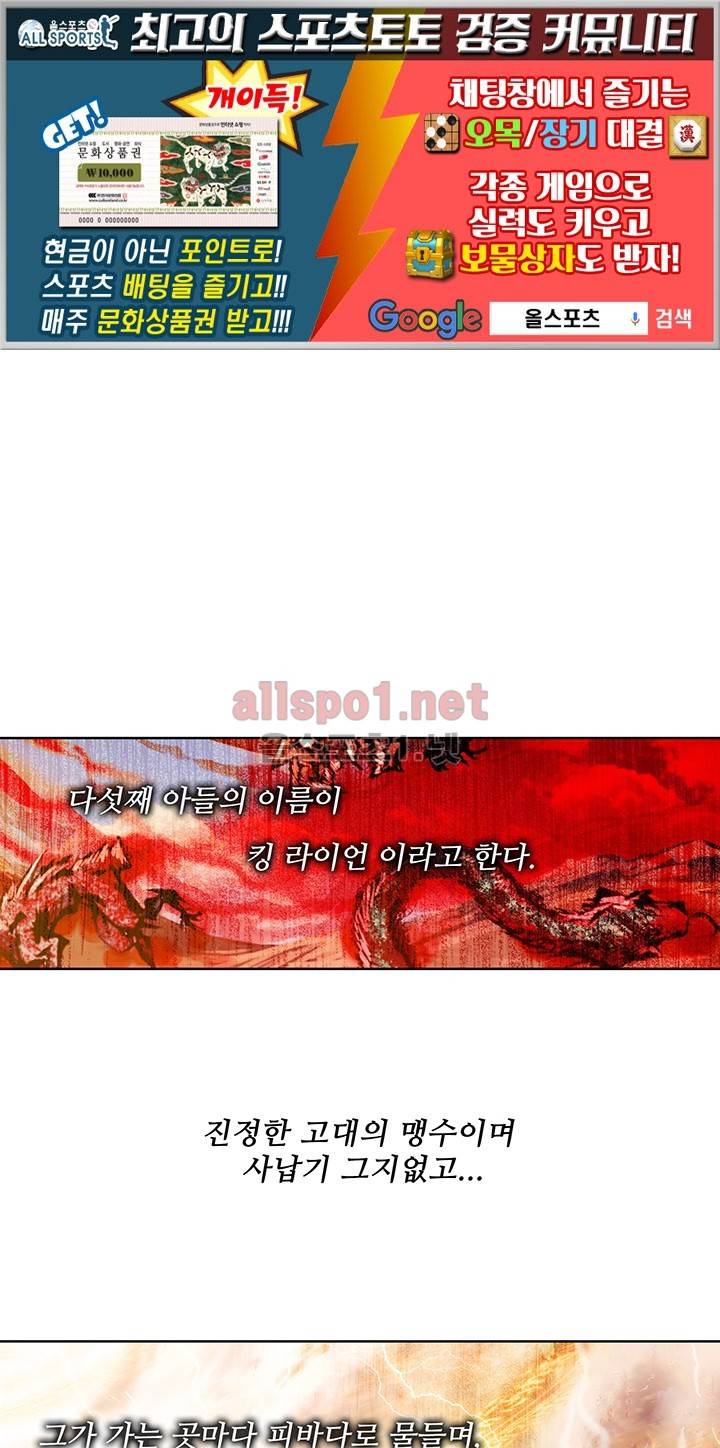 완벽한 세계 7화 1