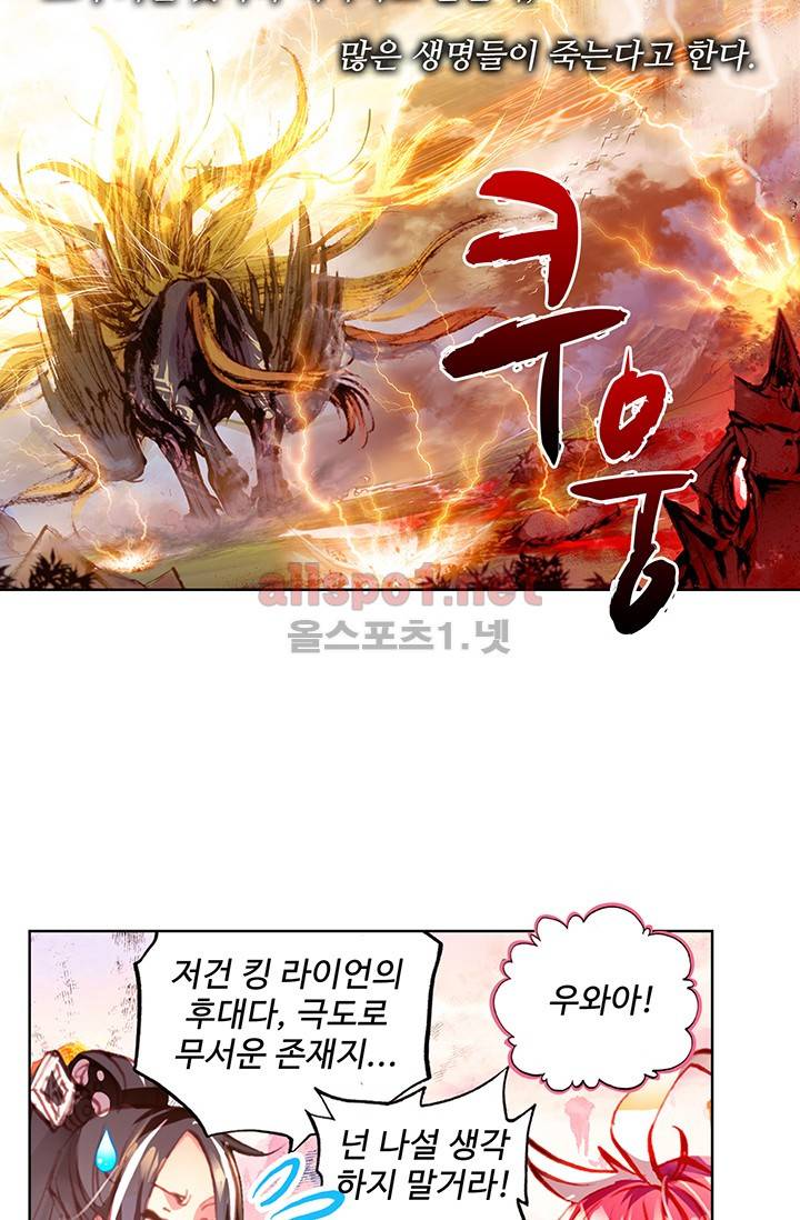 완벽한 세계 7화 2