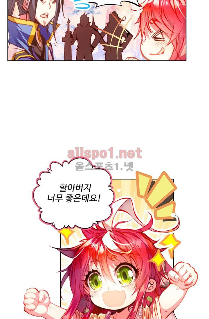 완벽한 세계 7화 3
