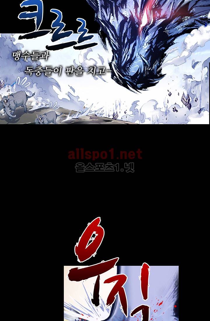 완벽한 세계 7화 8