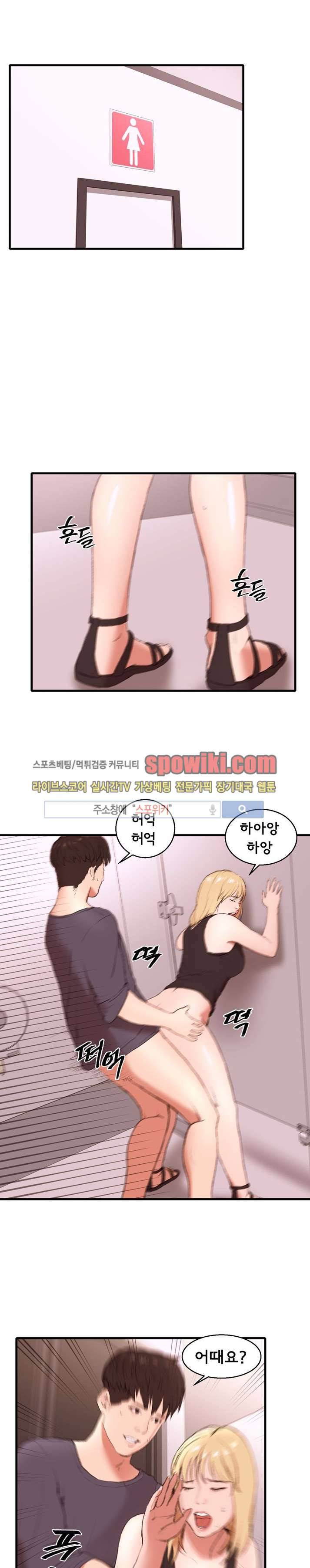 오일리신 14화 1