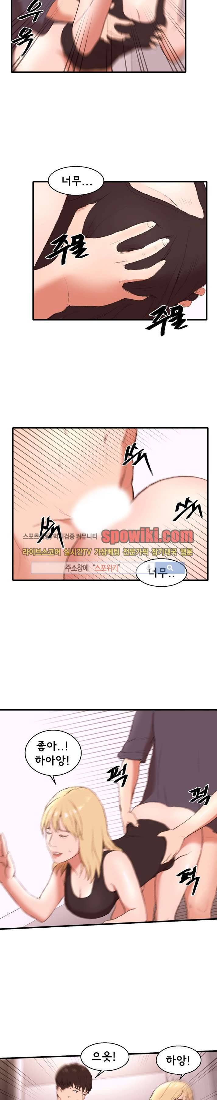 오일리신 14화 2