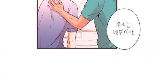 다정하게 말해줘 7화 4