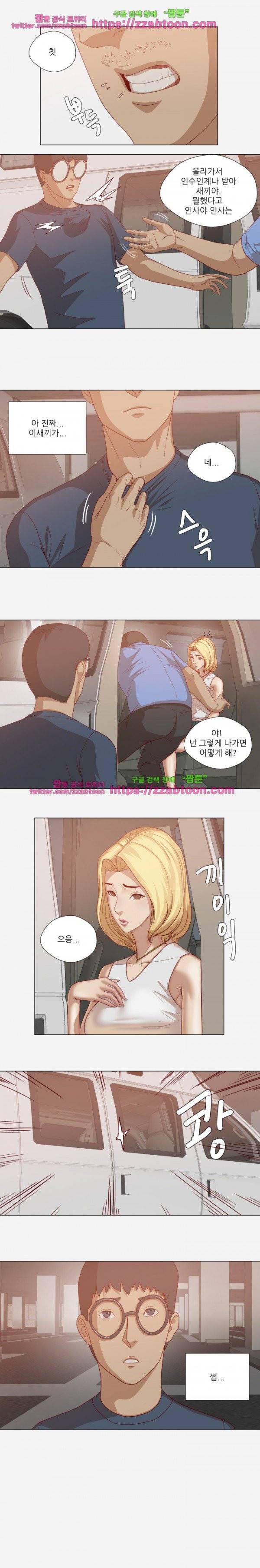 잘하는 매니저 23화 2