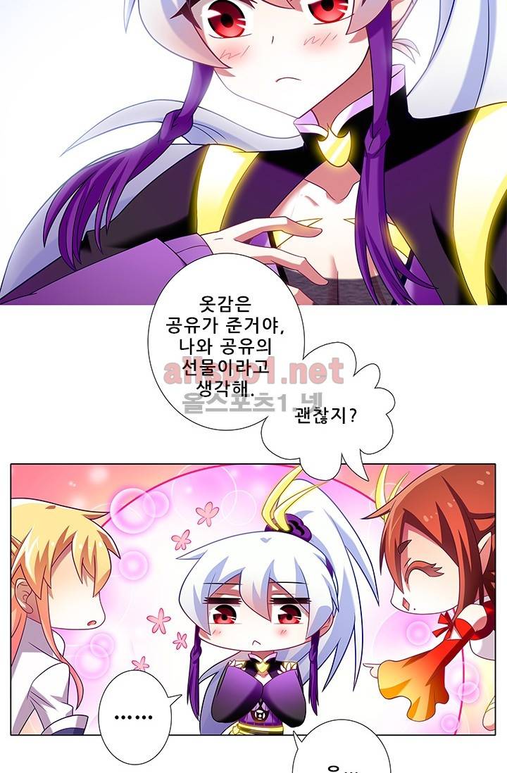 또라이 대사형 무림생존기 176화 16