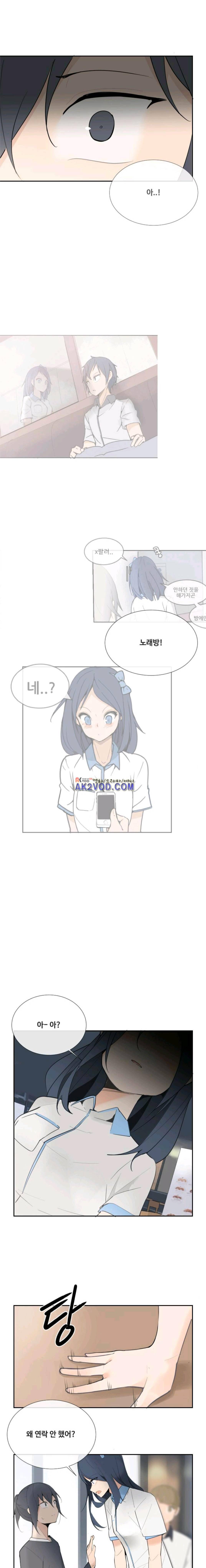 마검왕 113화 6