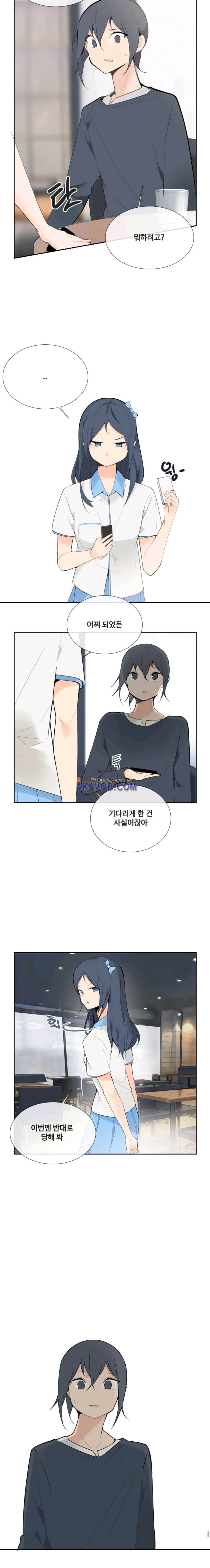 마검왕 113화 7