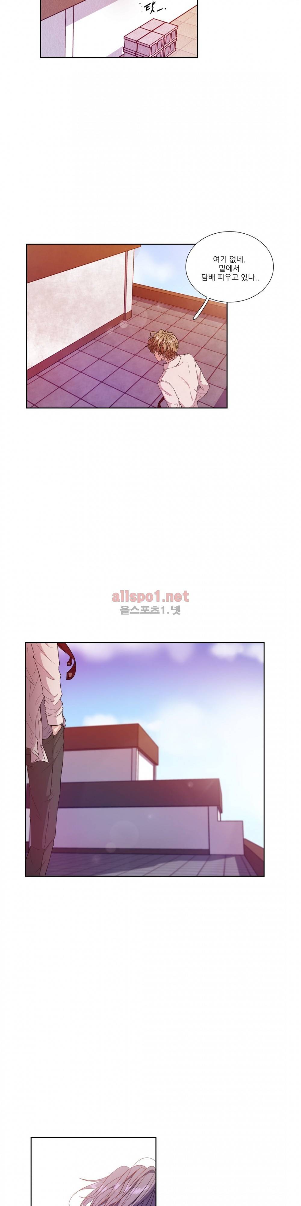 재즈처럼 8화 2