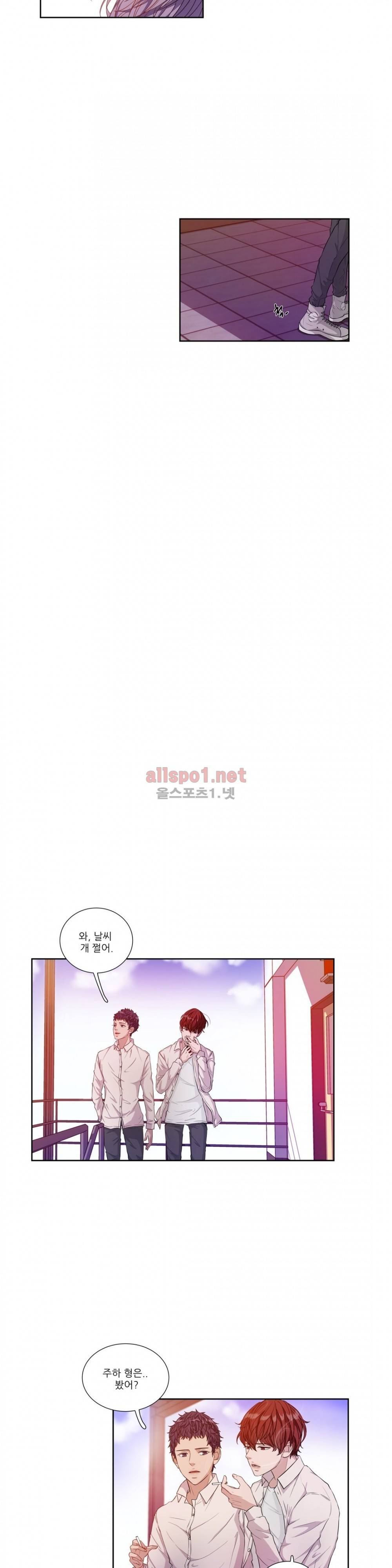 재즈처럼 8화 3