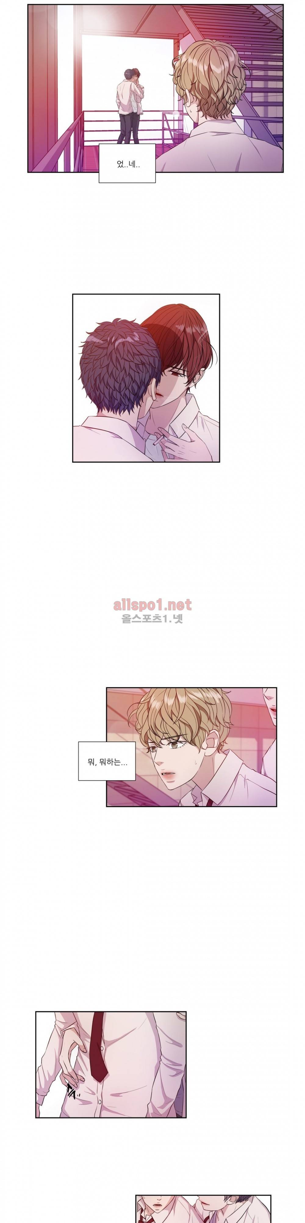 재즈처럼 8화 5