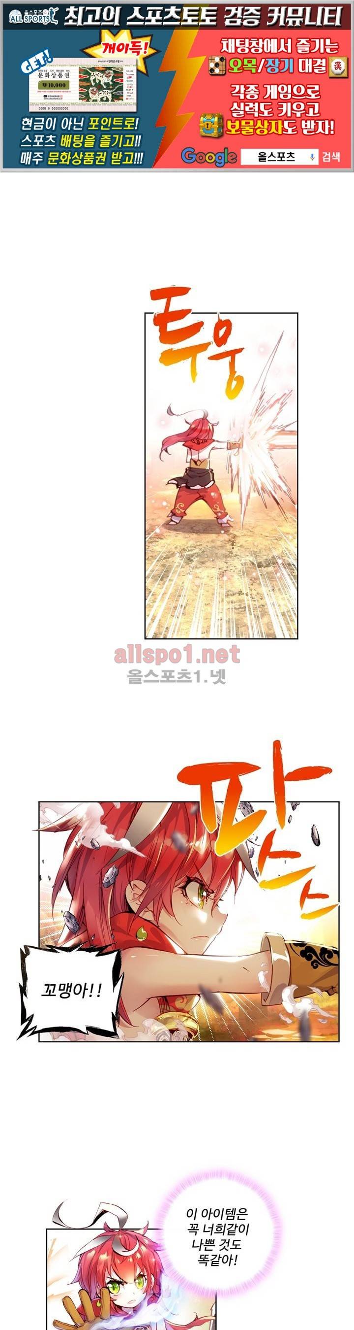 완벽한 세계 14화 1