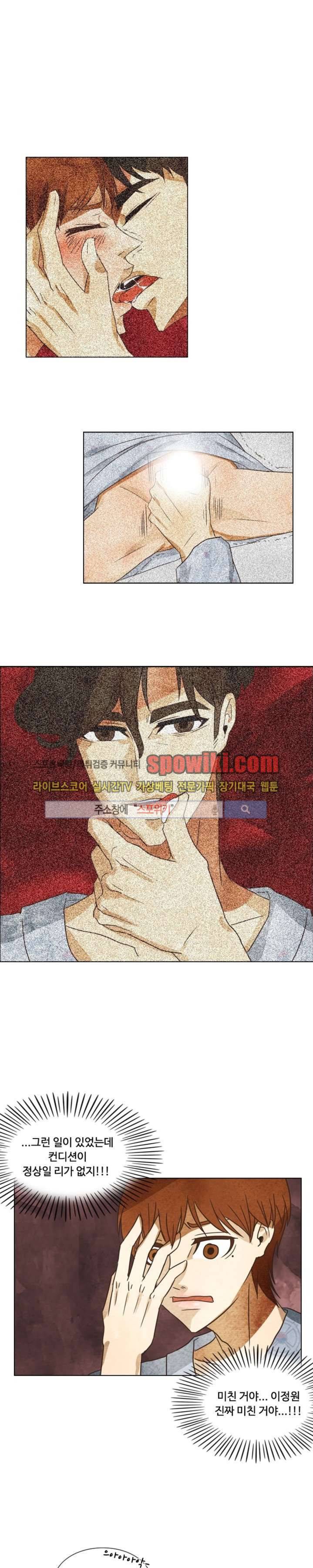 경계선 7화 2