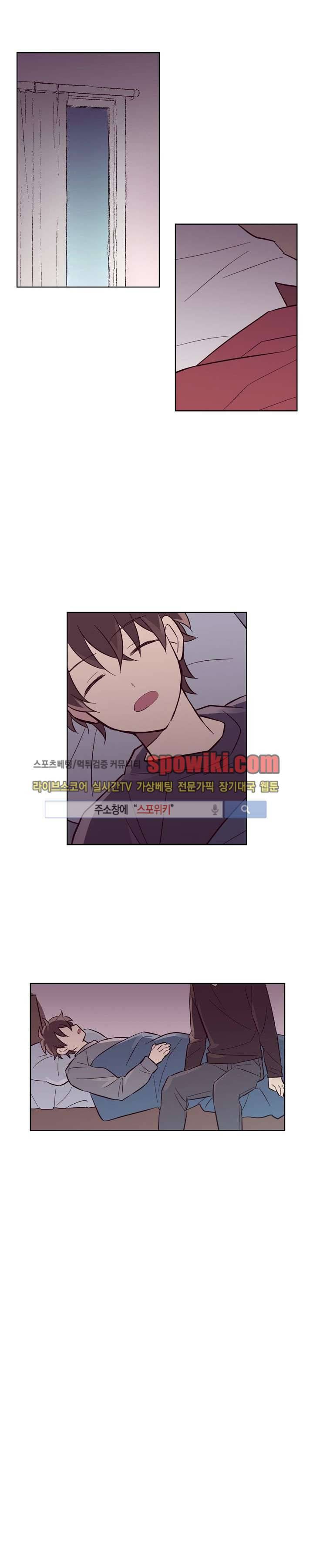 기억의 언저리 4화 11