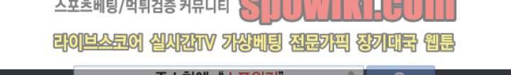 기억의 언저리 4화 18
