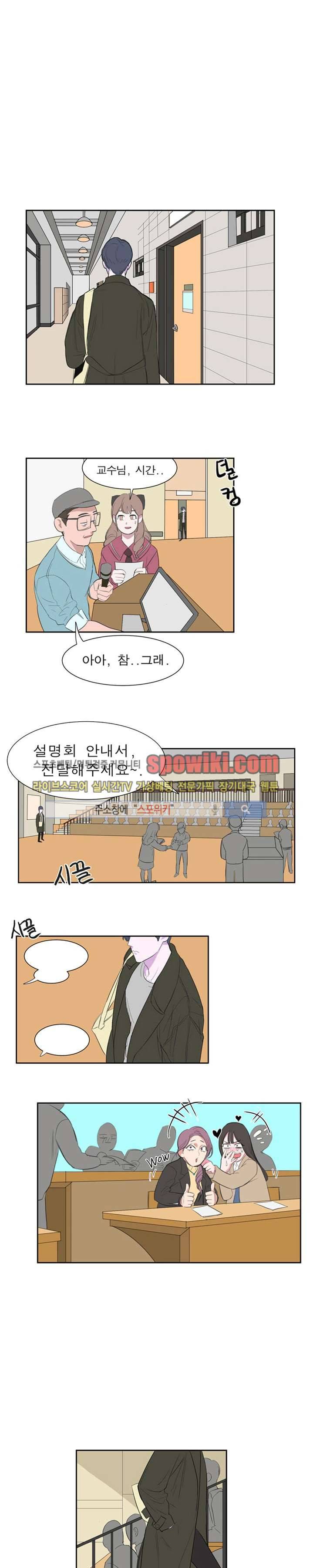 너로부터 졸업 프롤로그 1