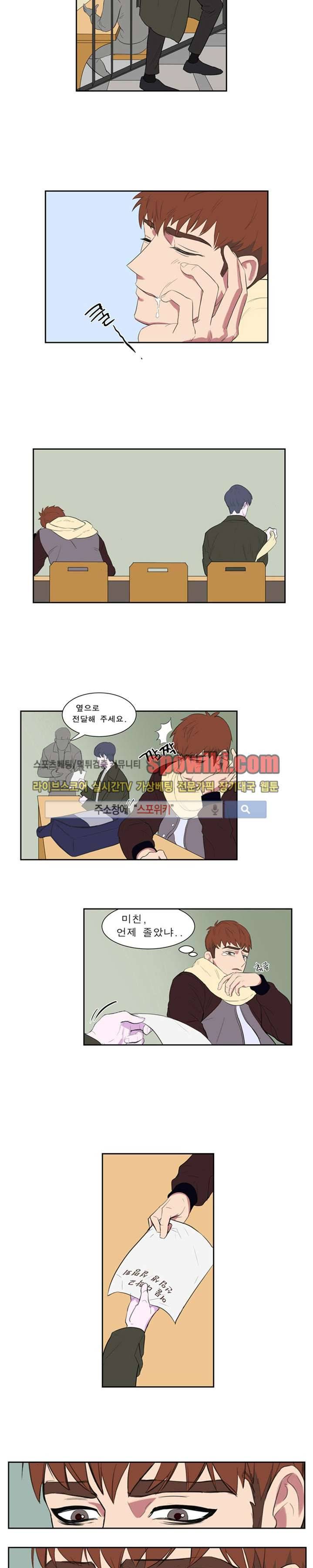 너로부터 졸업 프롤로그 2