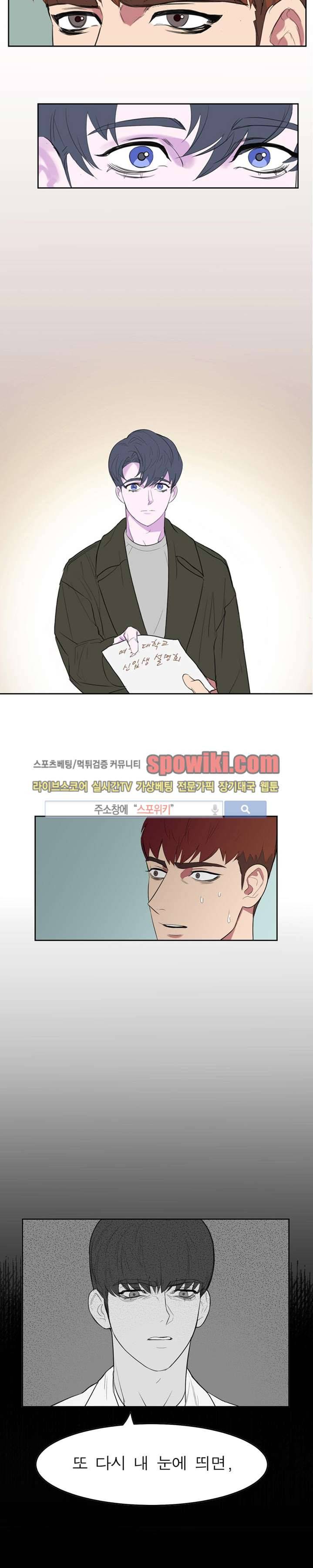 너로부터 졸업 프롤로그 3