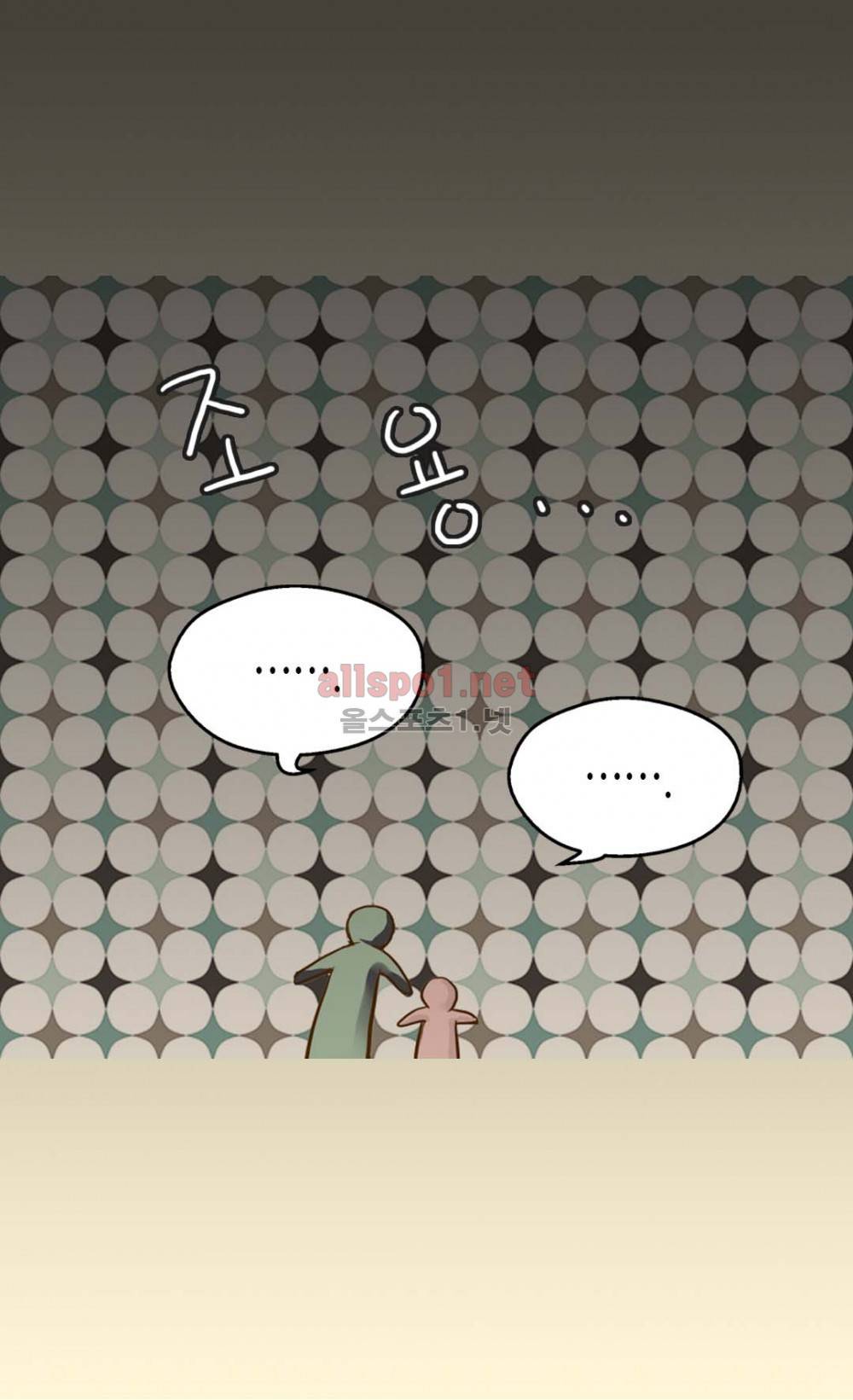 황제의 외동딸 47화 13