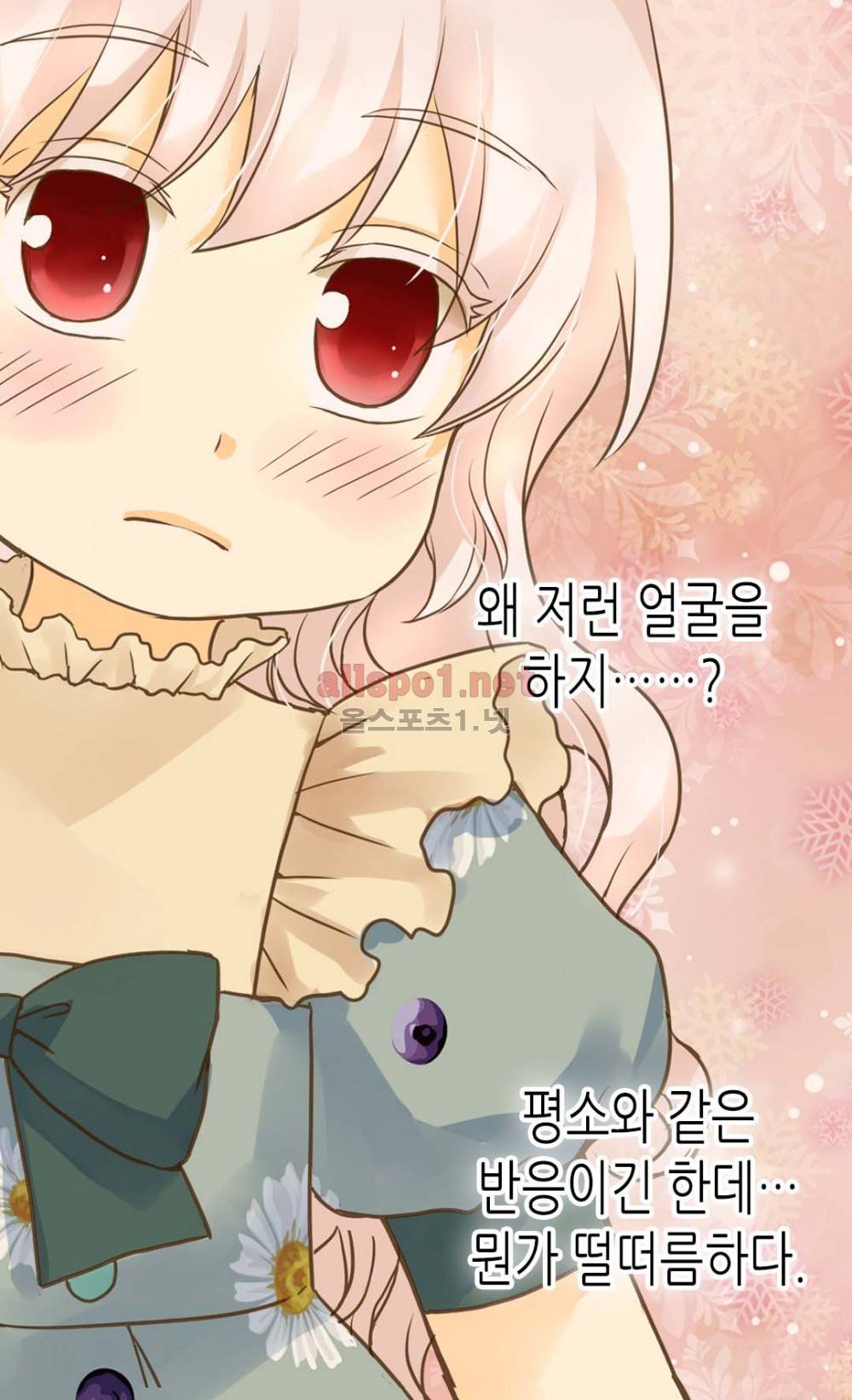 황제의 외동딸 57화 (시즌2) 5