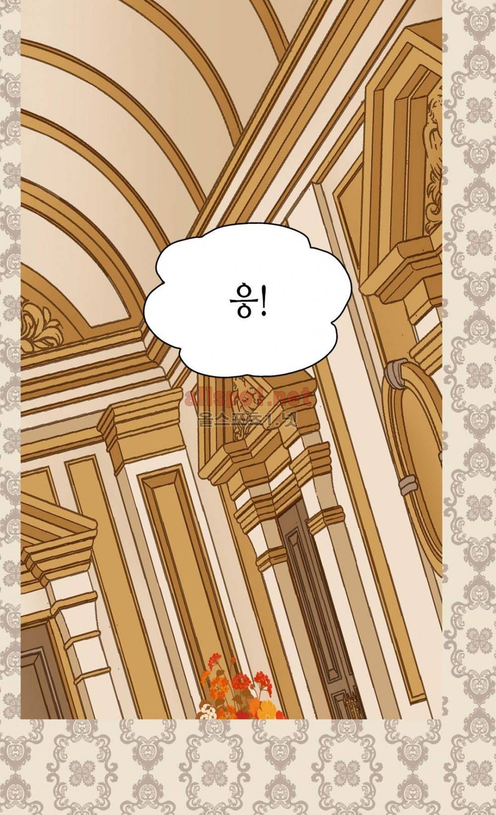 황제의 외동딸 57화 (시즌2) 8