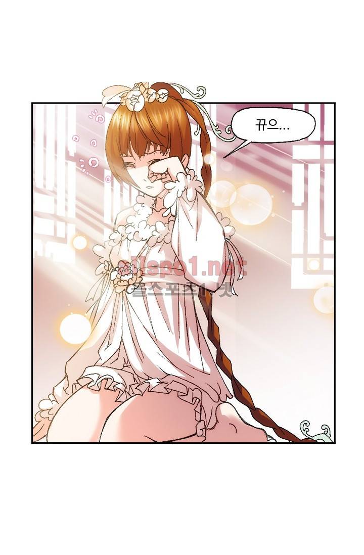 엘피스 전기: SOUL LAND 270화 18