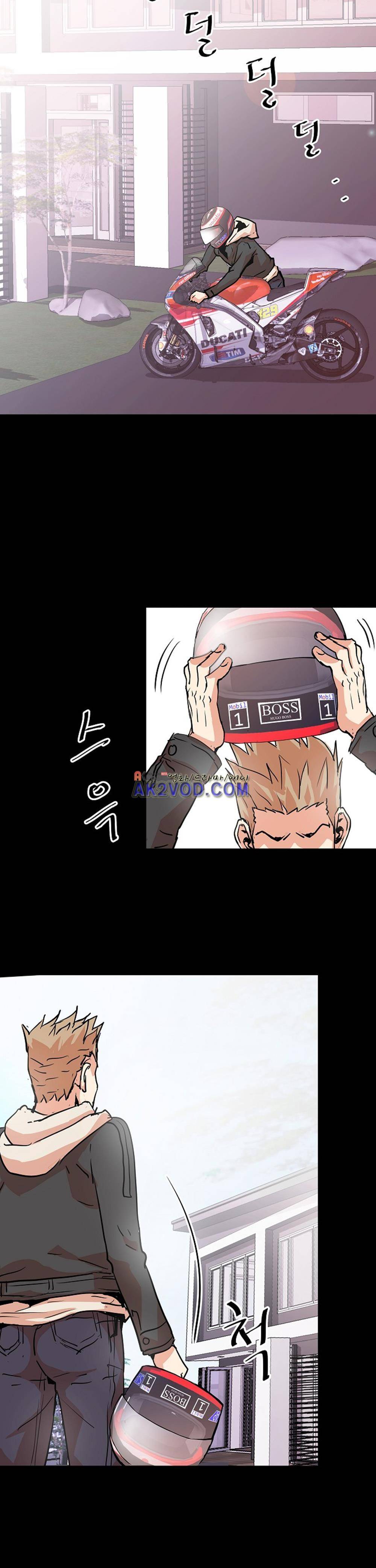 아찔한 새 가족 21화 24