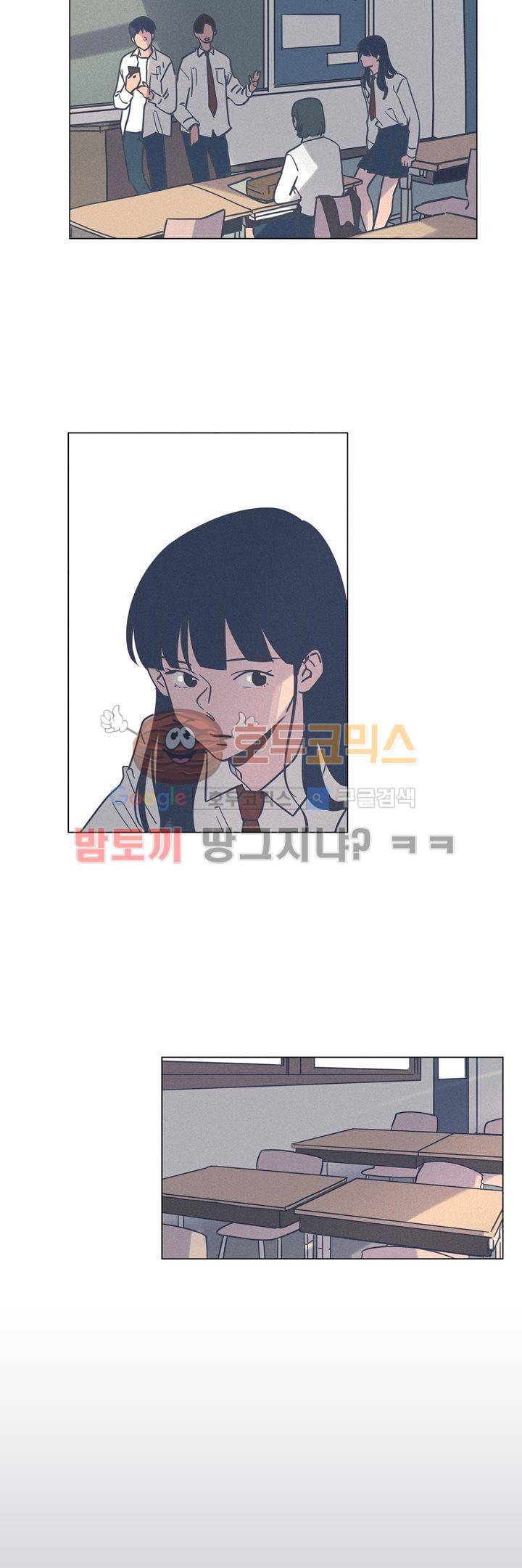 새벽의 아이들 45화 2