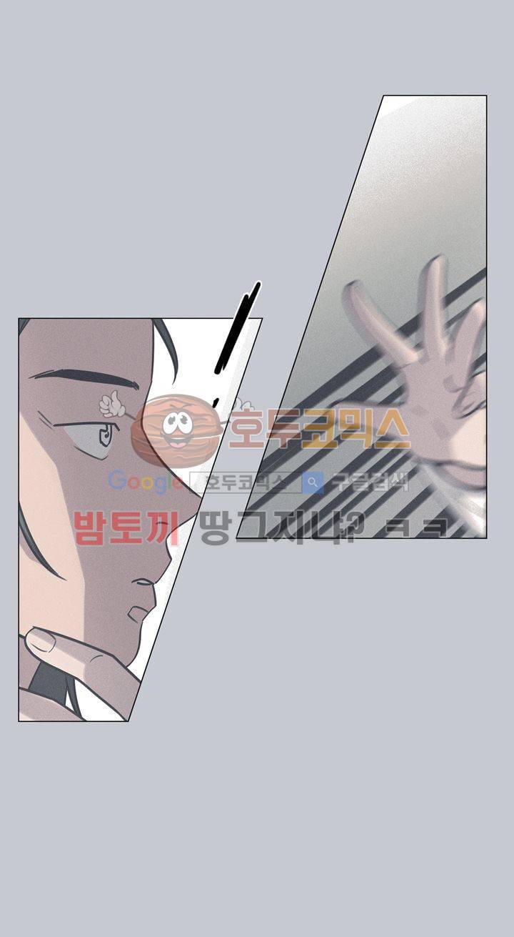 새벽의 아이들 45화 4