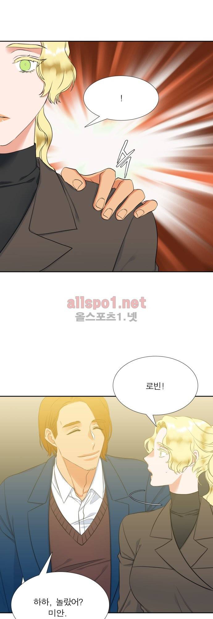 남첩 70화 4