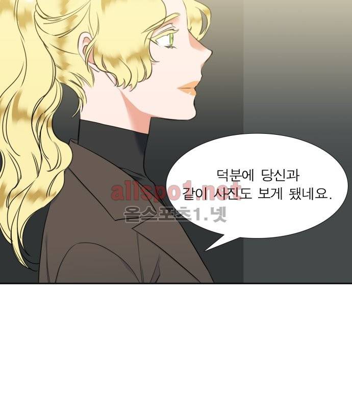 남첩 70화 6