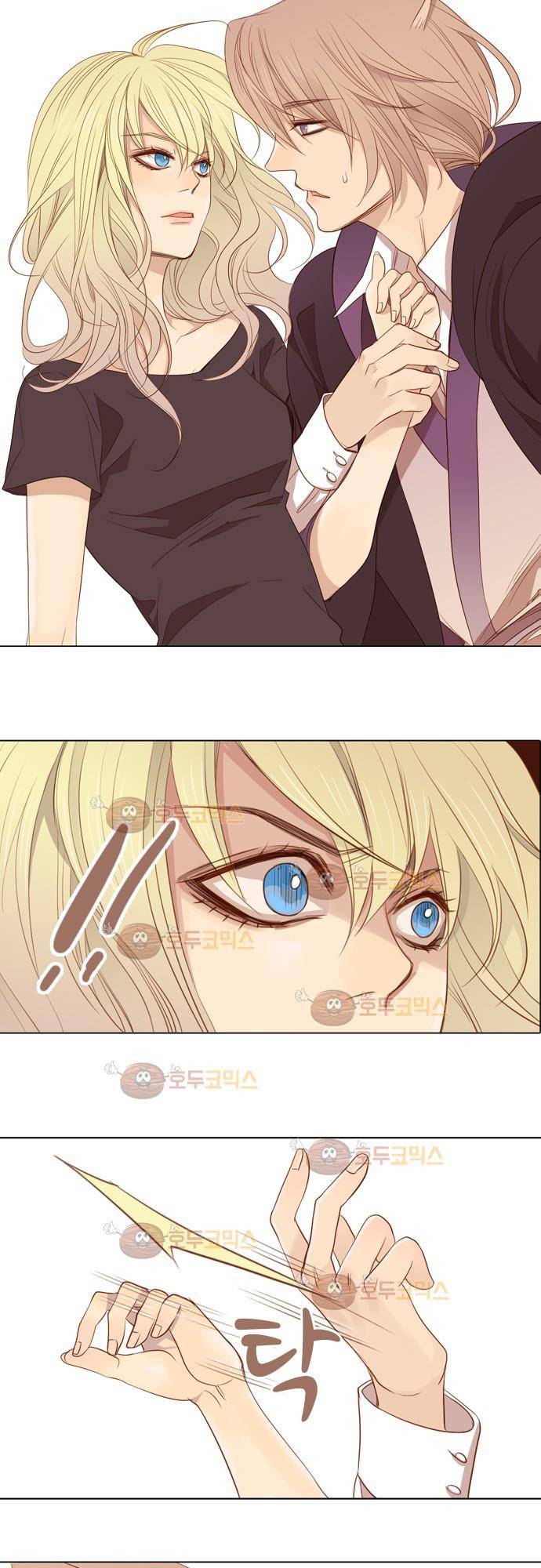 3rd Time Kiss (서드 타임 키스) Chapter 7 - 후추 12